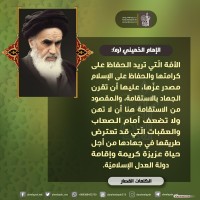 كلمات سياسية